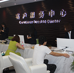 萧邦维修保养中心